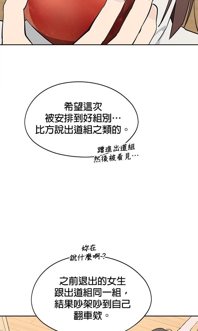 第14话1
