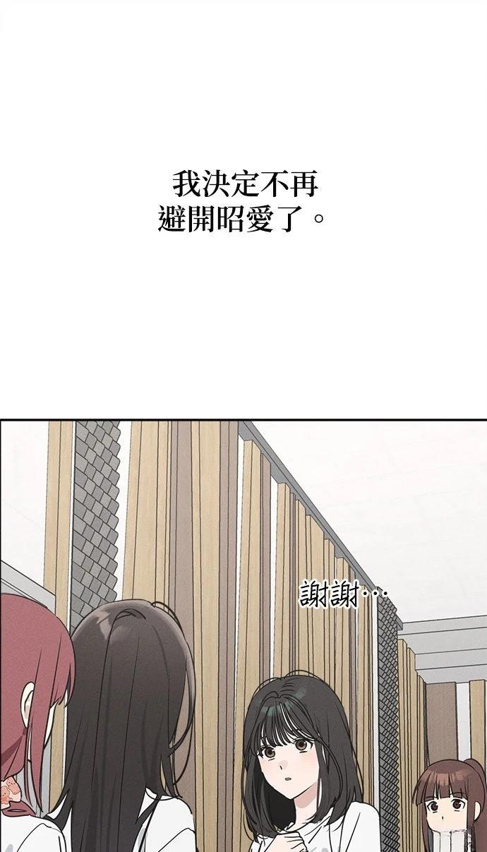 第14话18