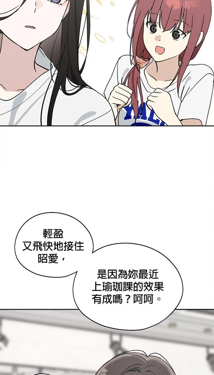第14话20
