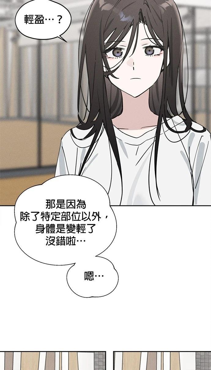 第14话21