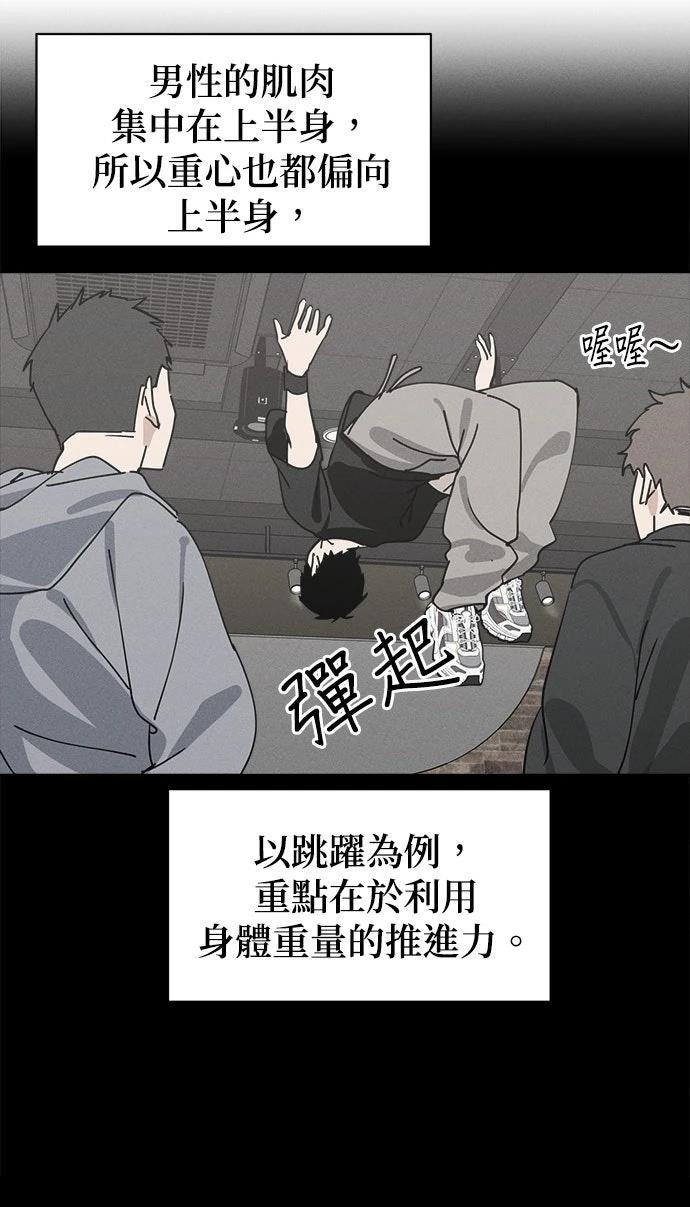 第14话23