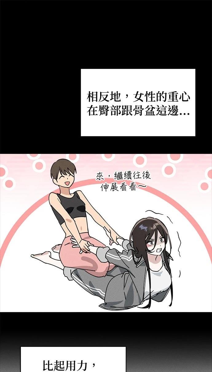 第14话24