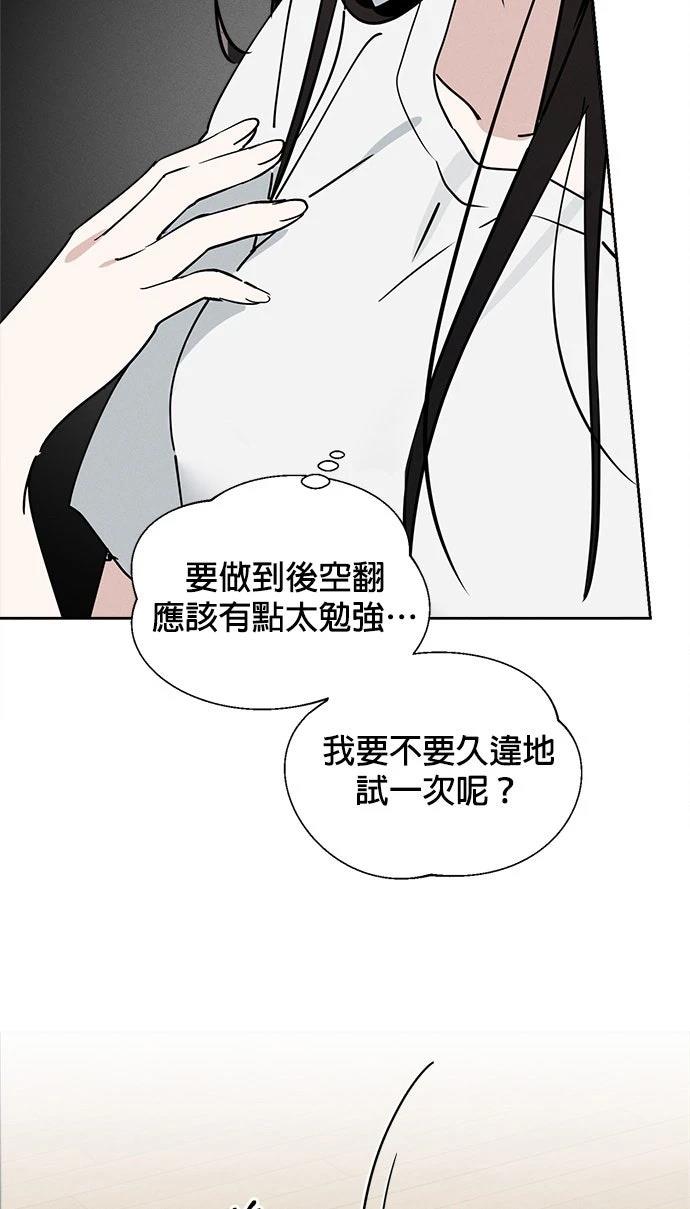 第14话26