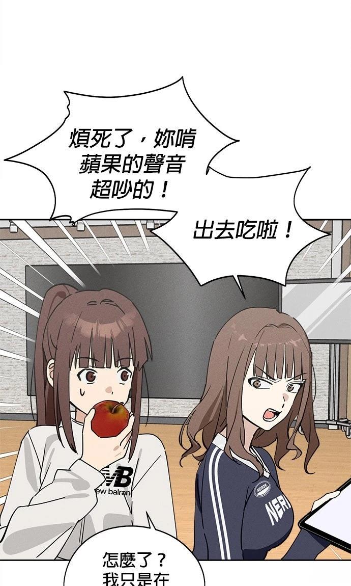 第14话3
