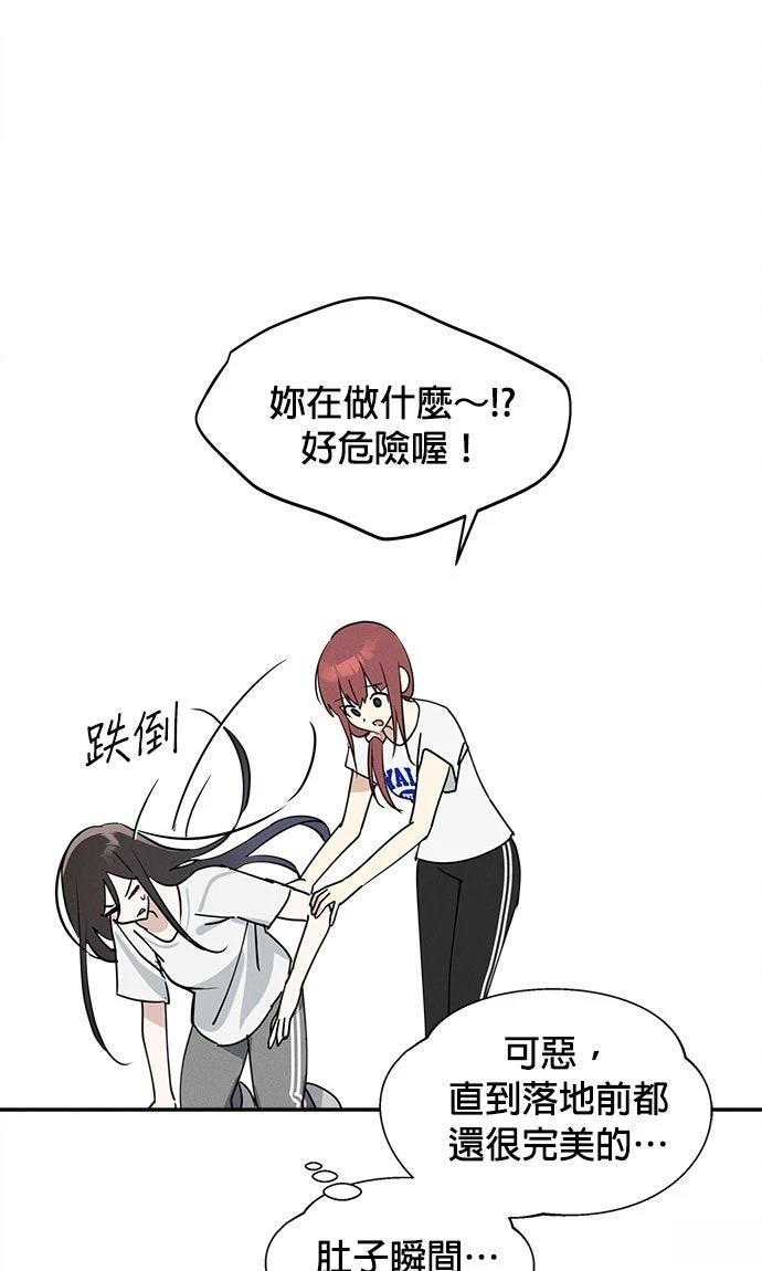 第14话32