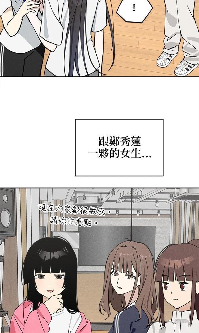 第14话34