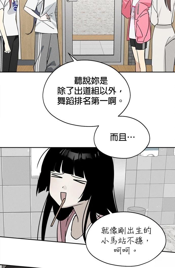 第14话38