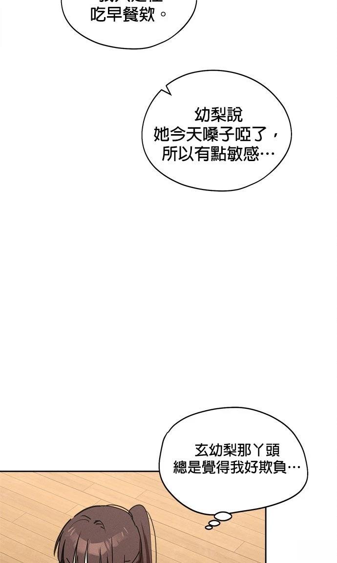 第14话4