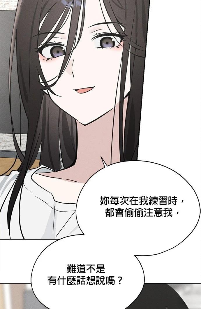 第14话40