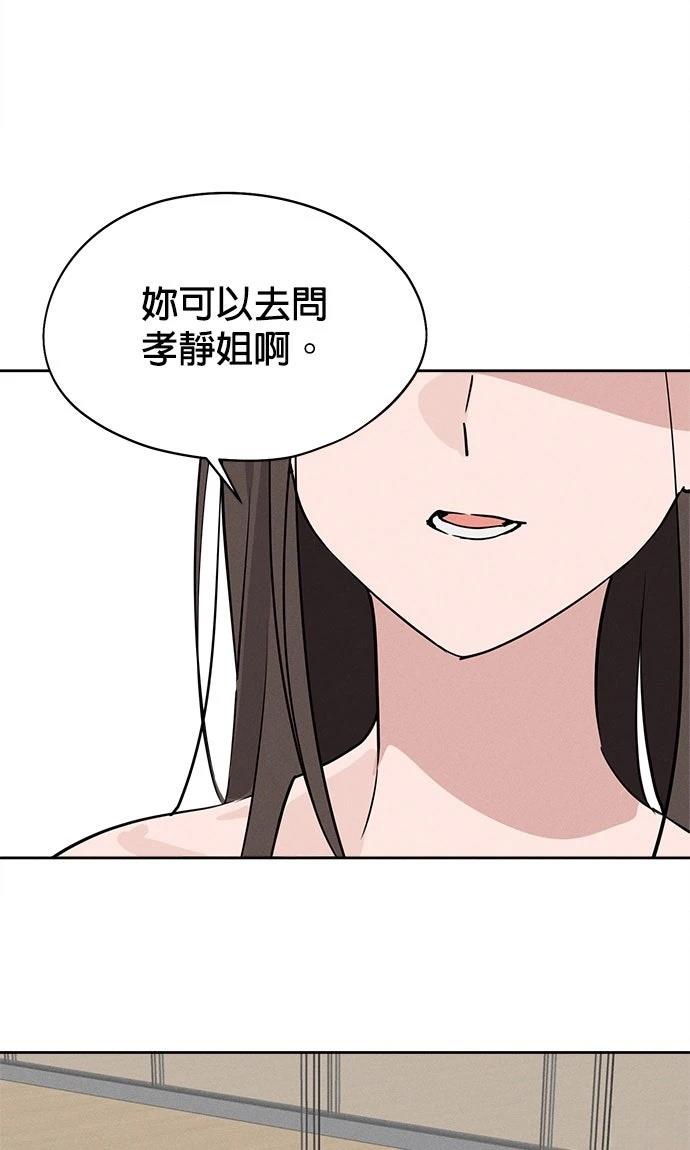 第14话43