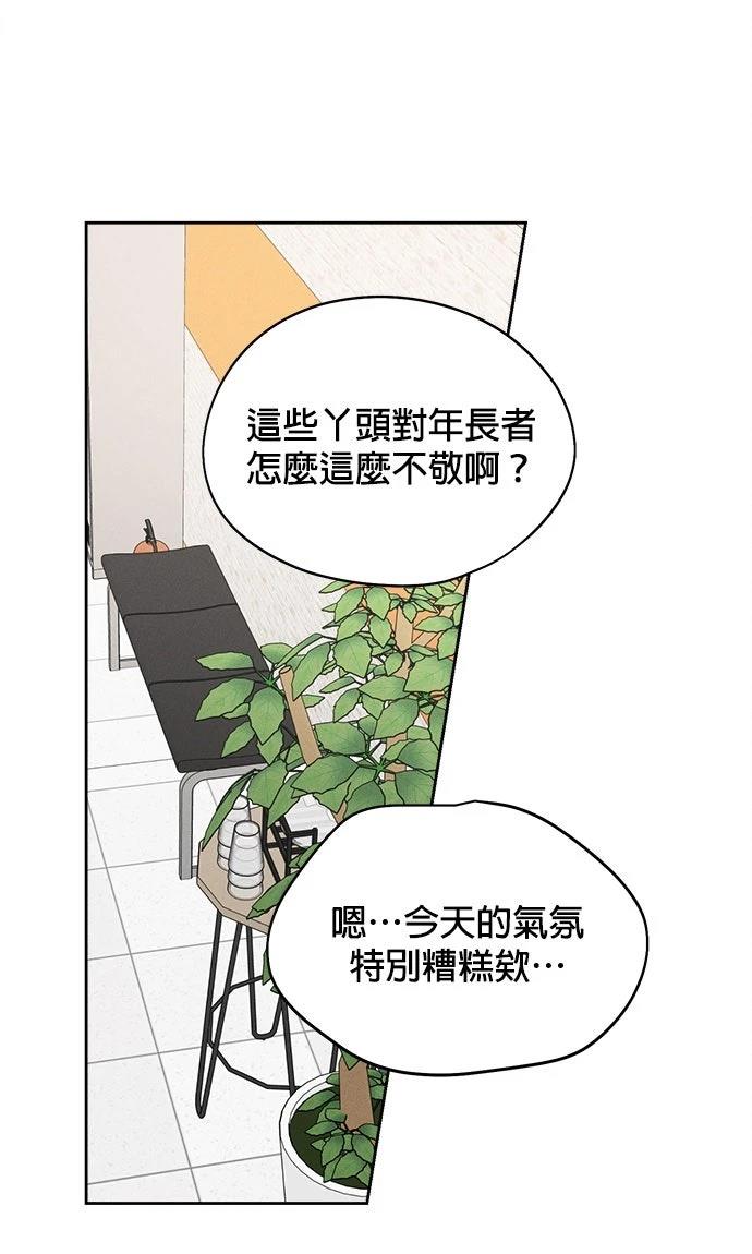 第14话46