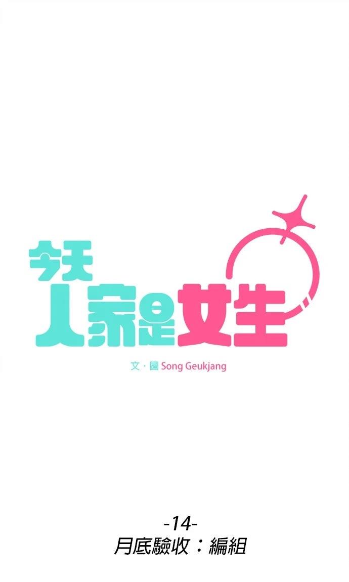 第14话48