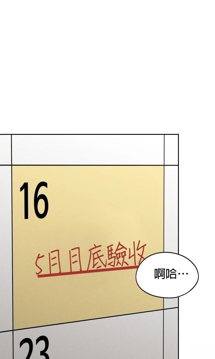 第14话49