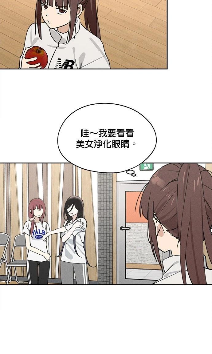 第14话5