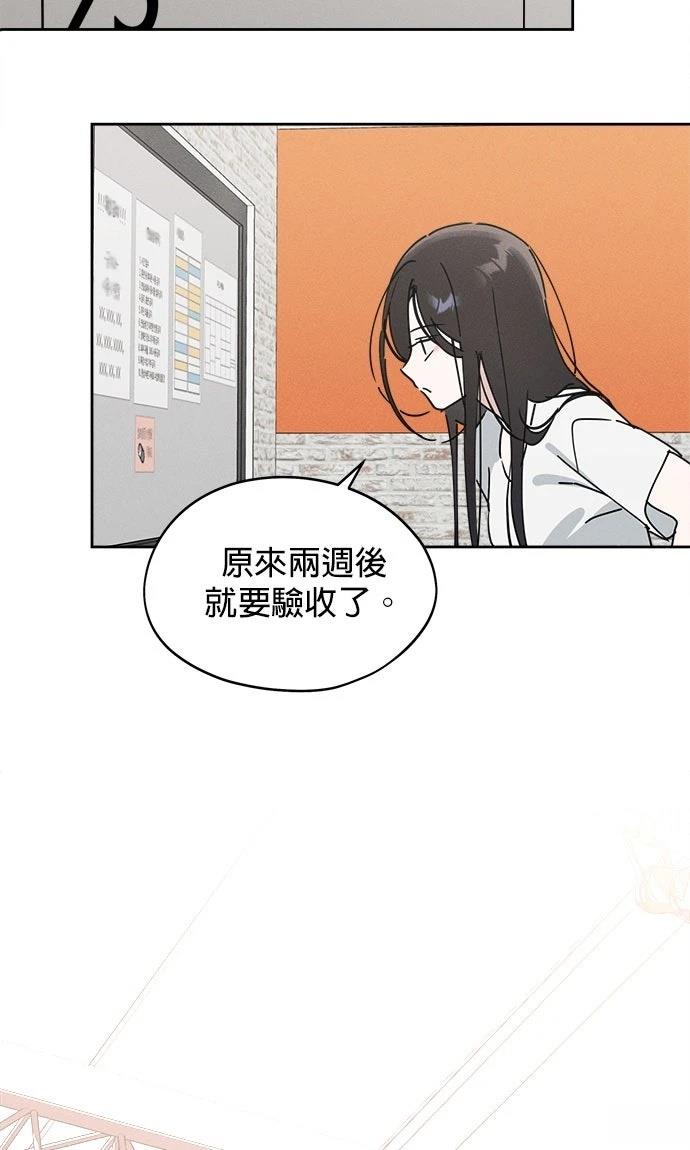 第14话50