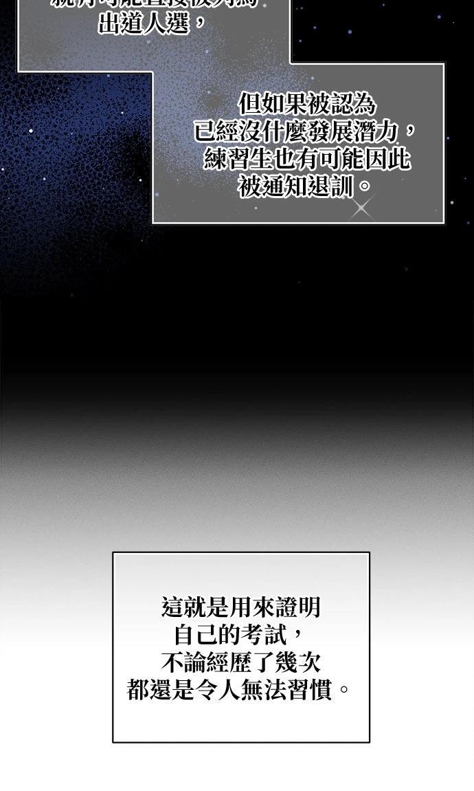 第14话53