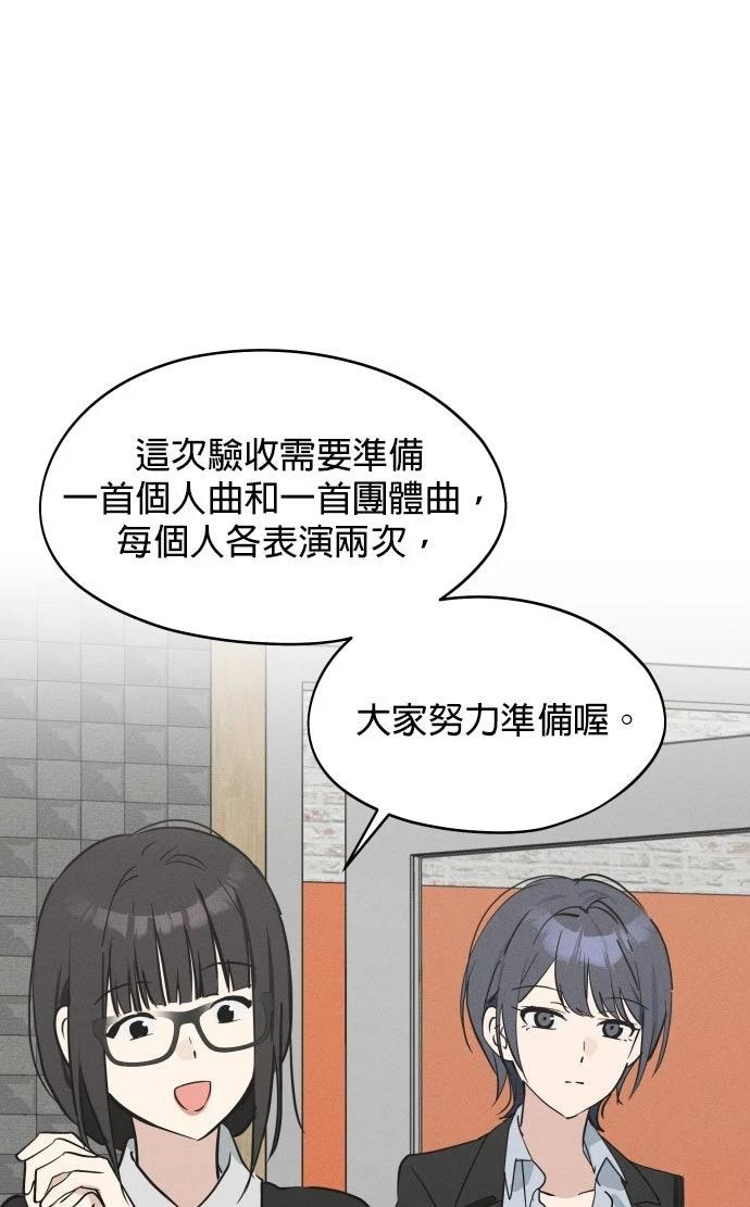 第14话54