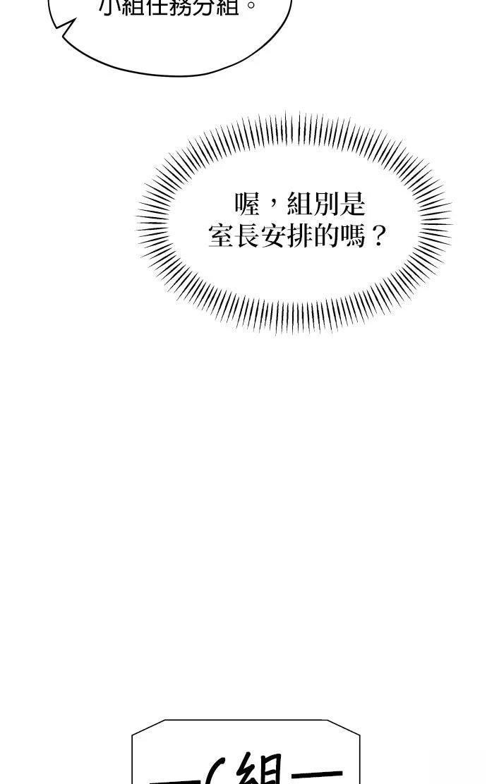 第14话57
