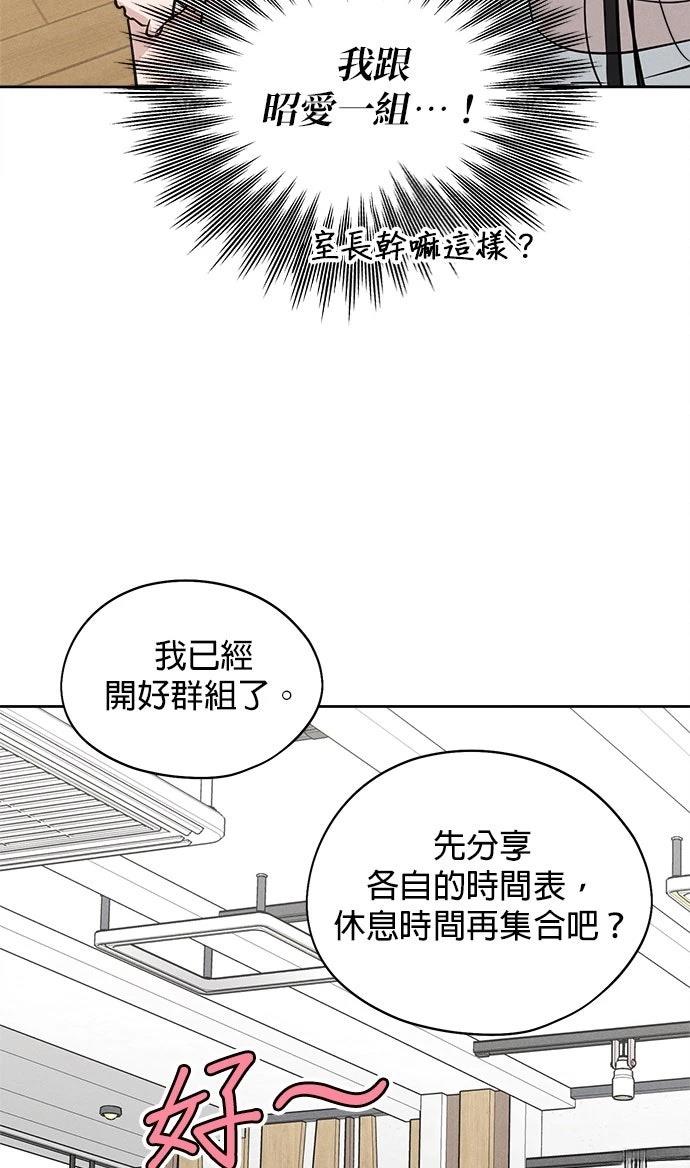第14话61