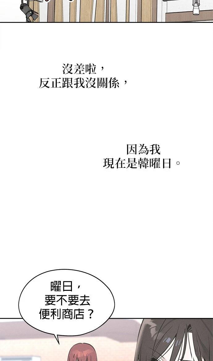 第14话62