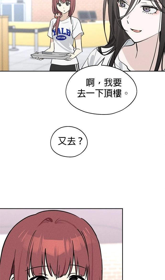 第14话63