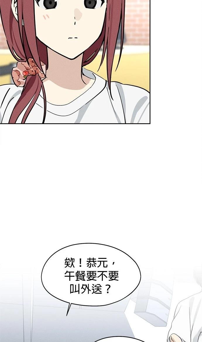 第14话64