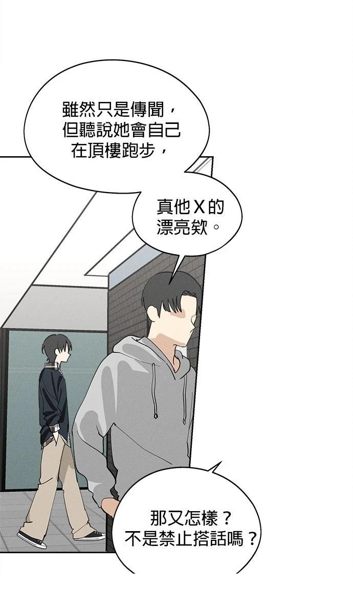 第14话67