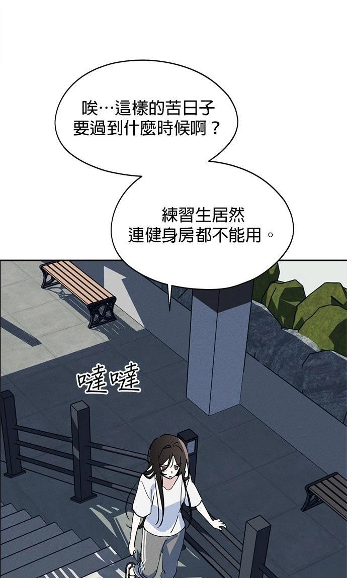 第14话69