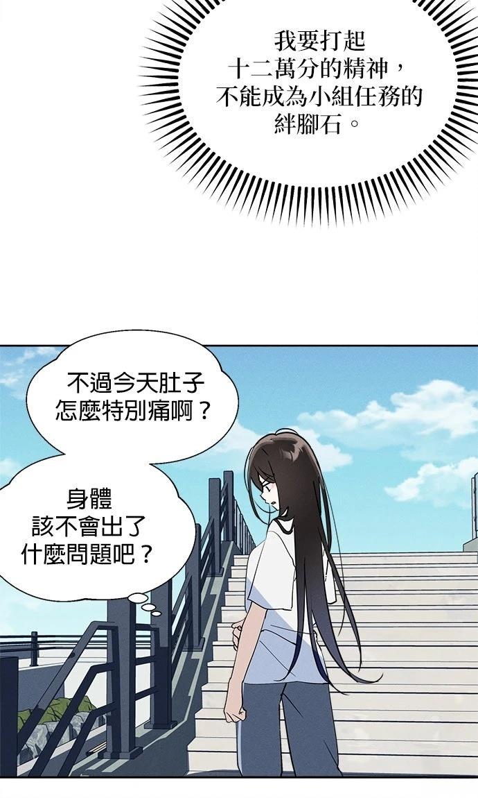 第14话71