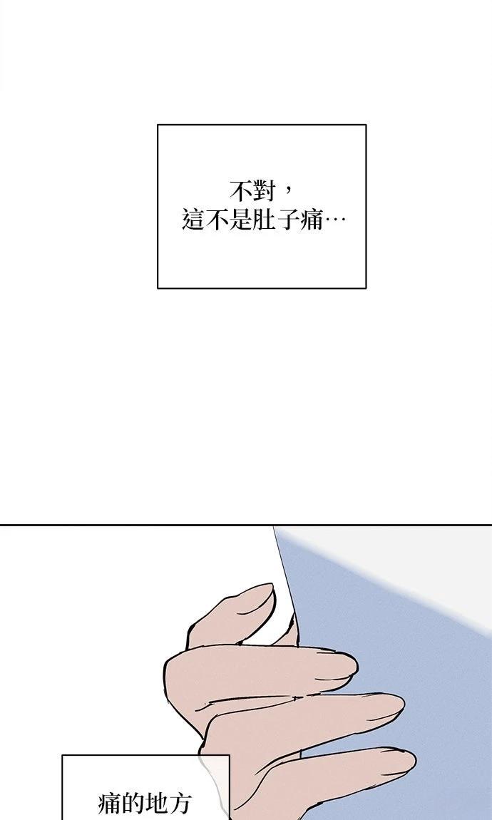 第14话73