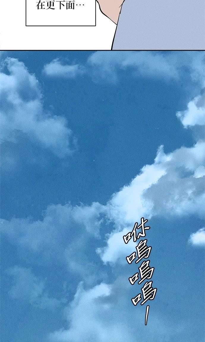 第14话74