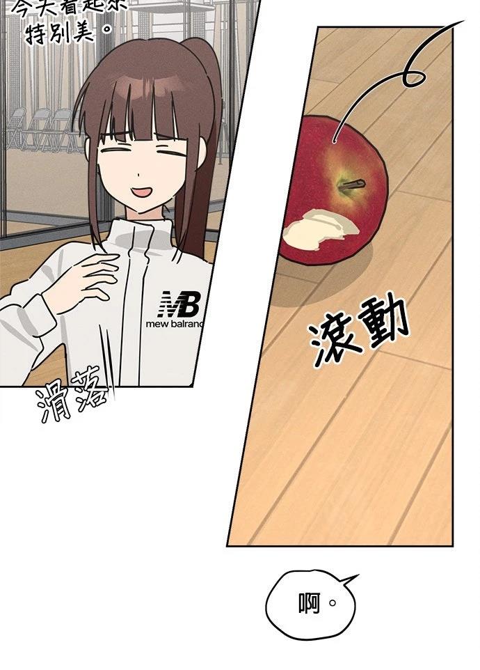 第14话8