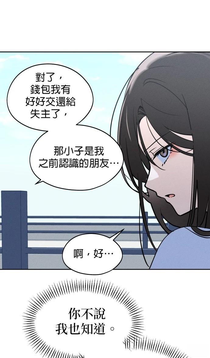 第14话80