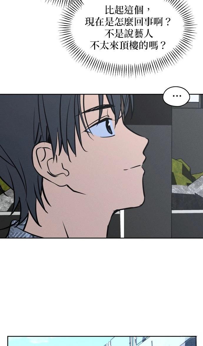 第14话81