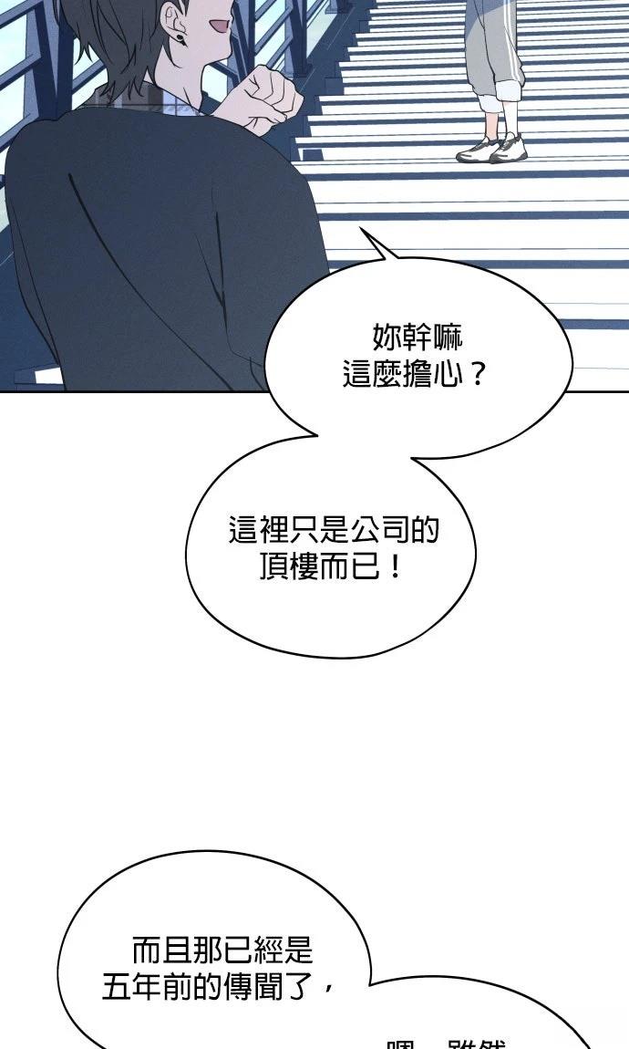 第14话86
