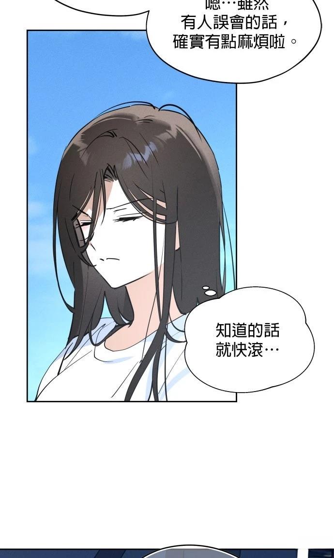 第14话87