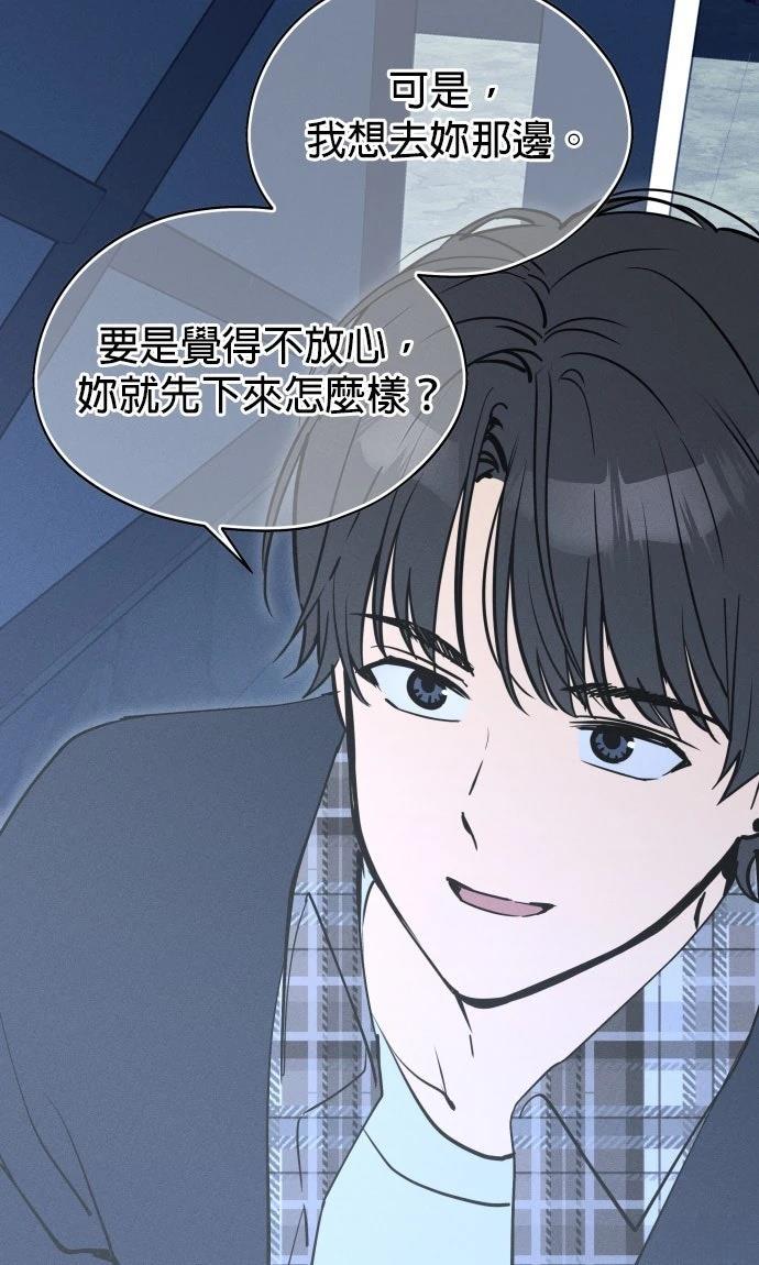 第14话88