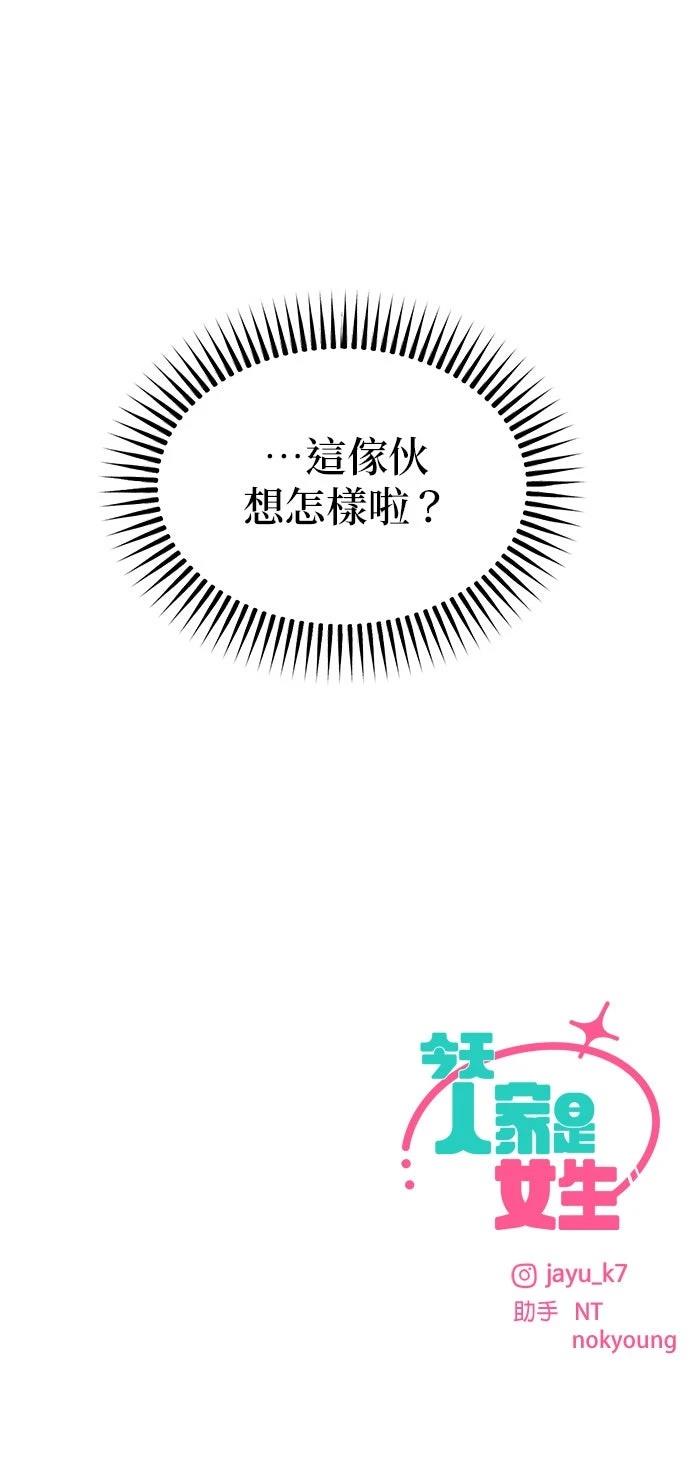 第14话90