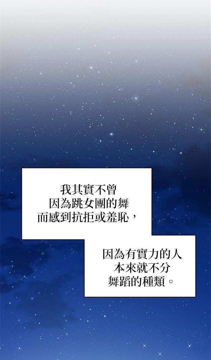第15话103