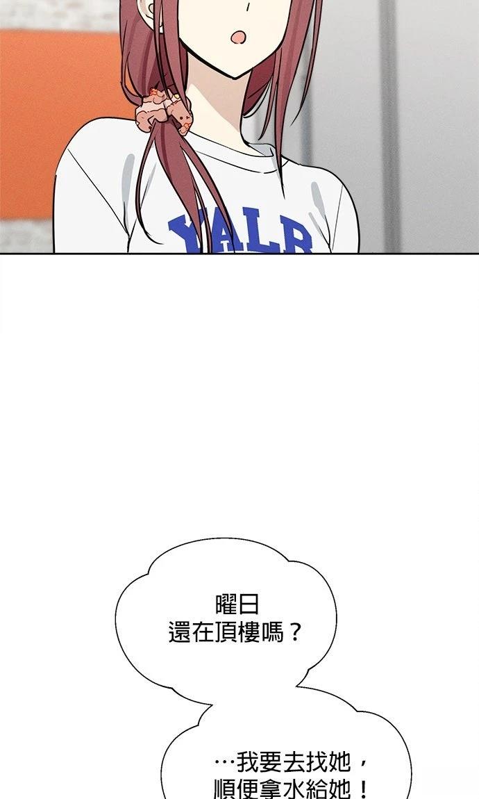 第15话2