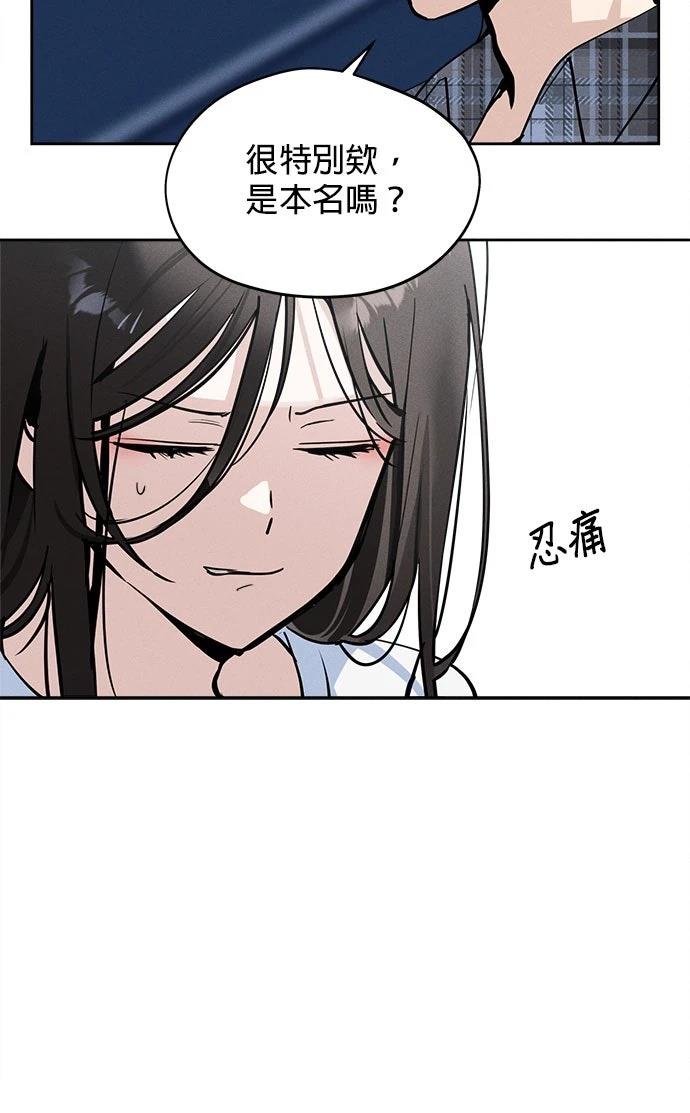 第15话29