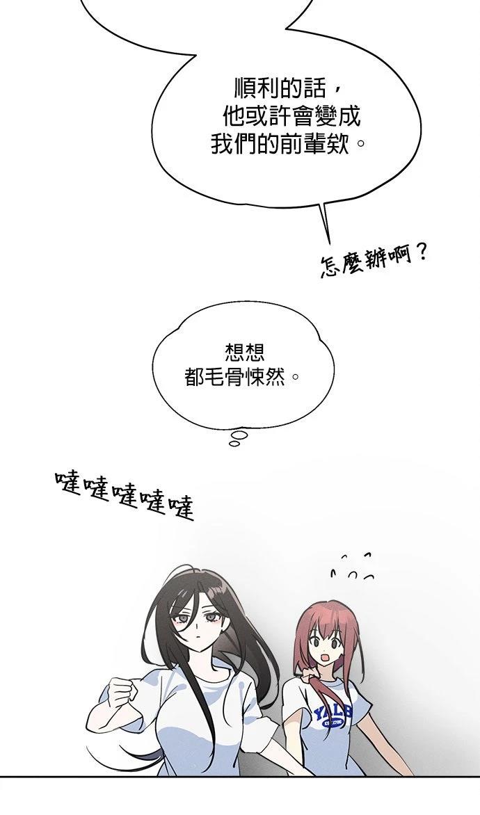 第15话40