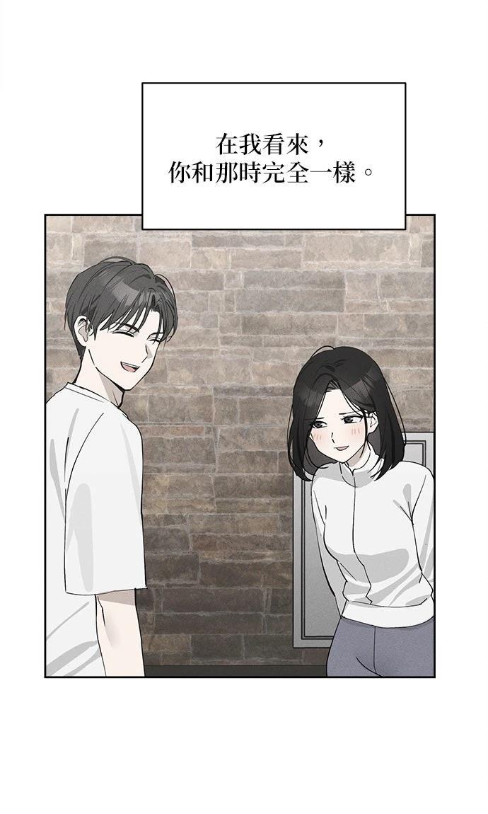 第15话43