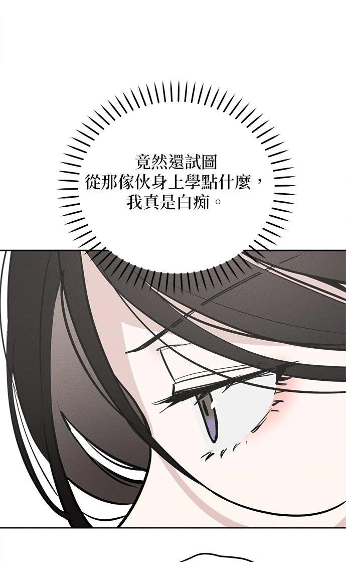 第15话44