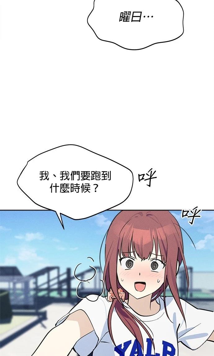 第15话45