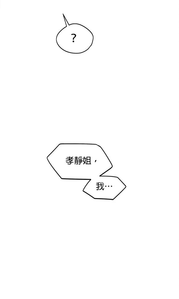 第15话47