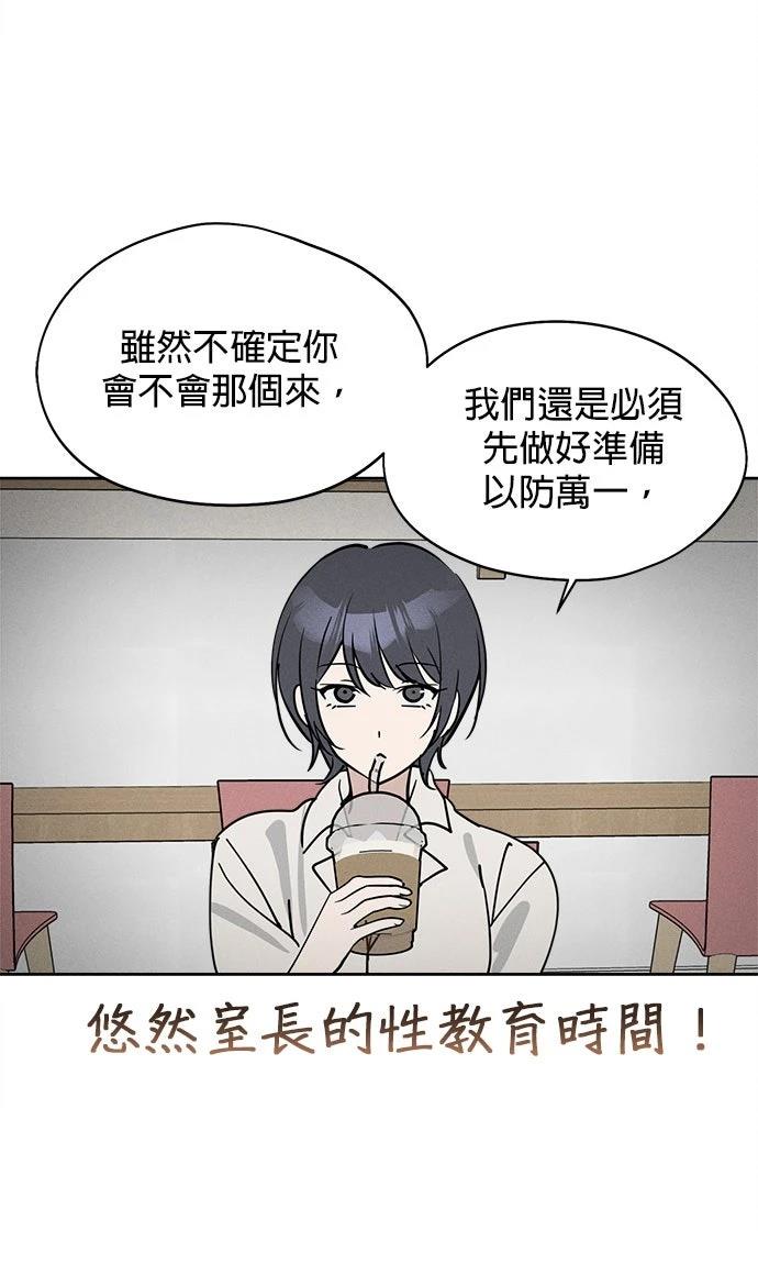 第15话53