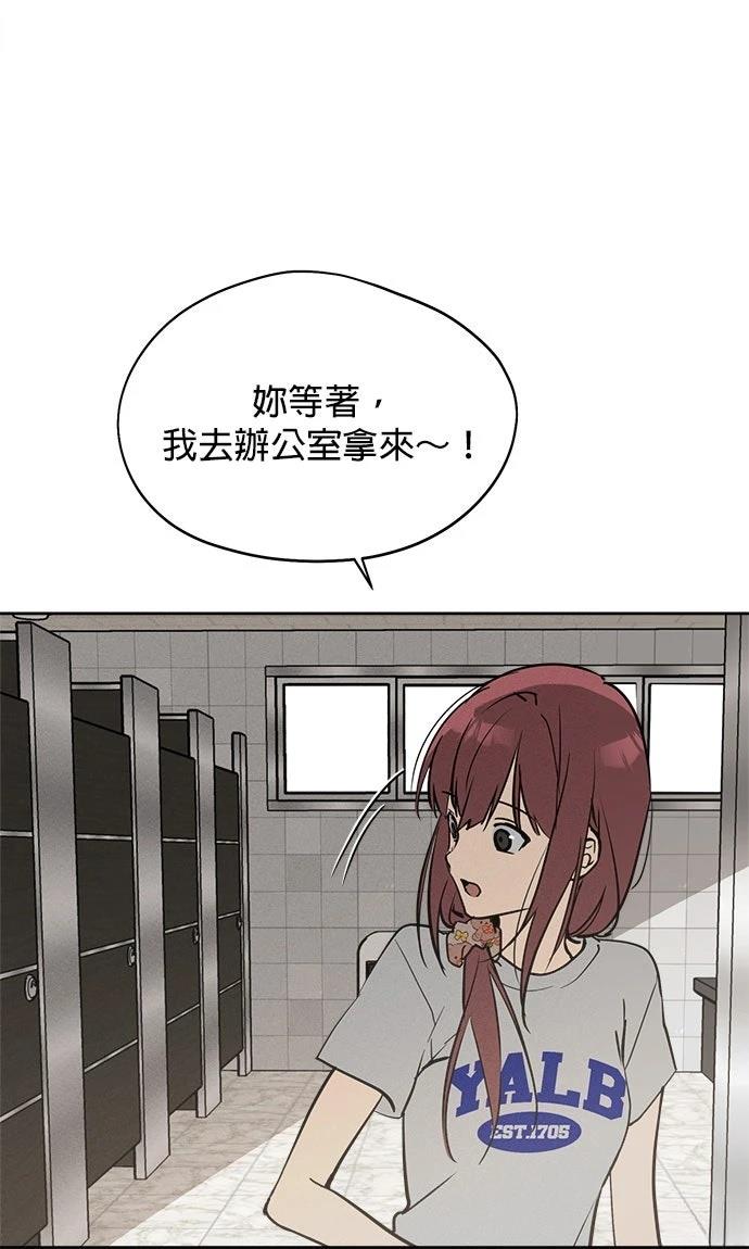 第15话55