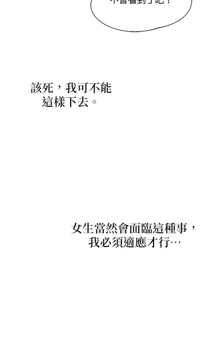 第15话59