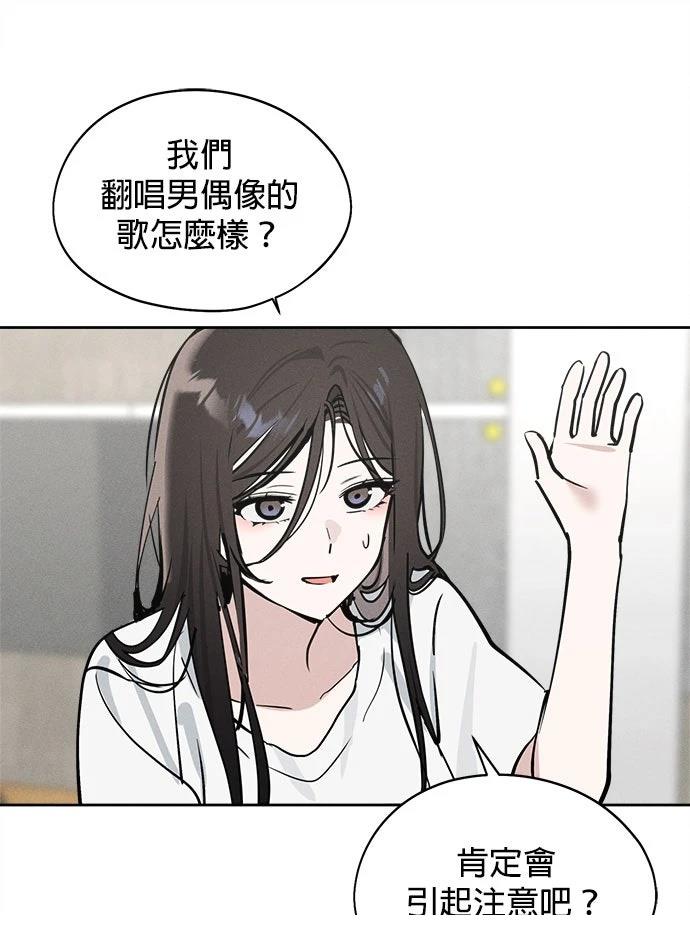 第15话70